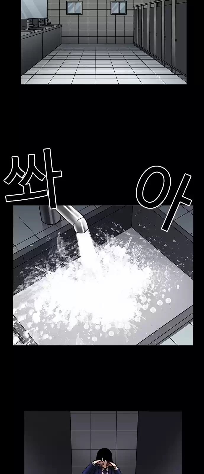 Capitulo 196 page 49