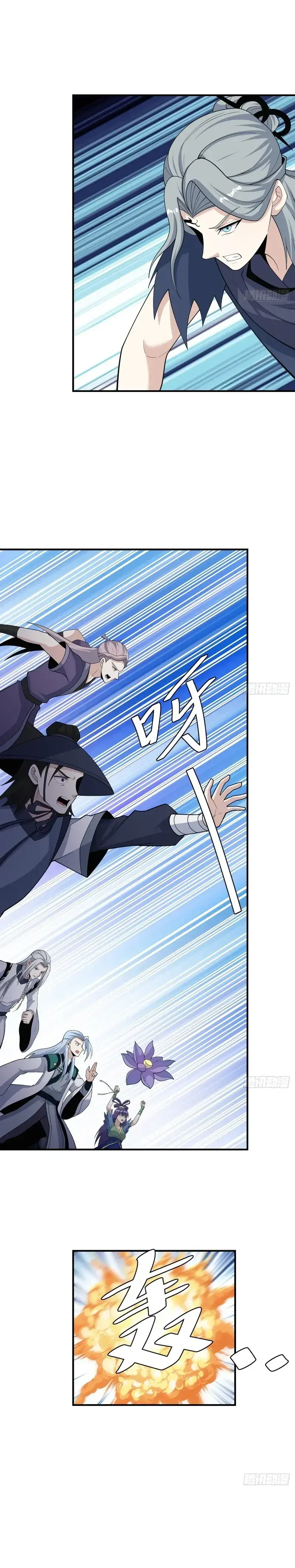 Capitulo 204 page 5