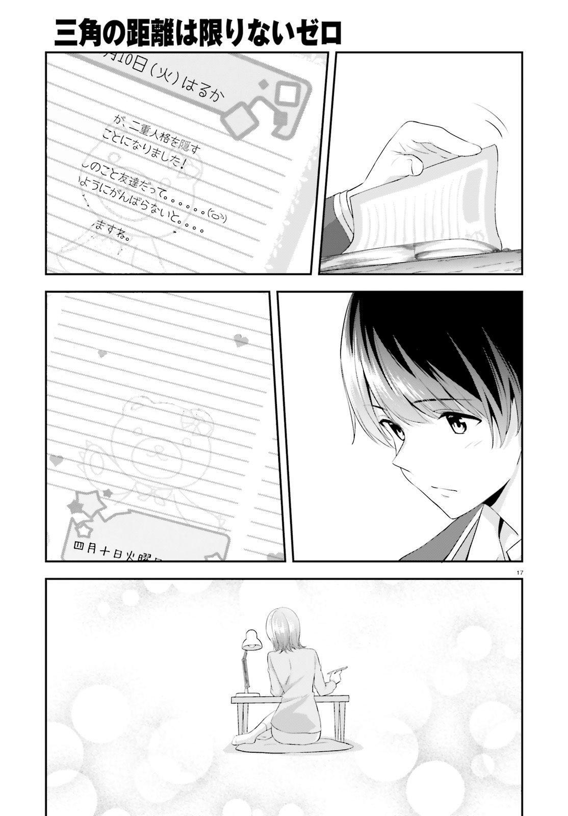 Capitulo 5 page 17