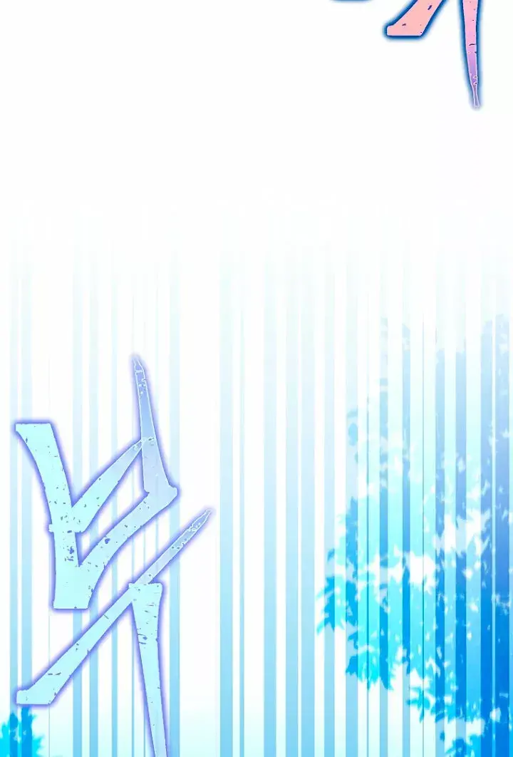 Capitulo 17 page 64