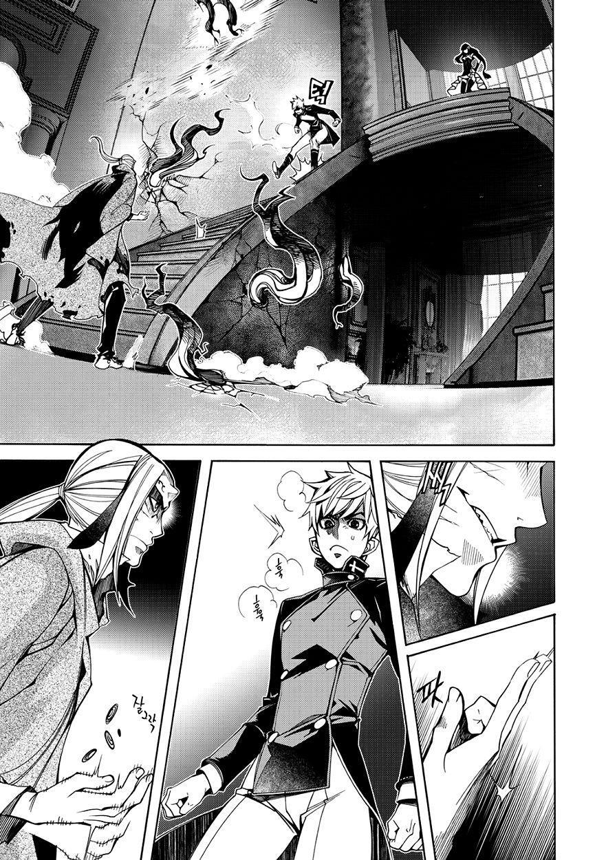 Capitulo 114 page 10