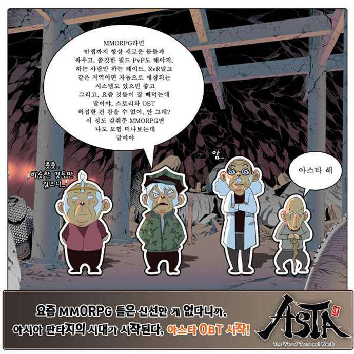Capitulo 129 page 77