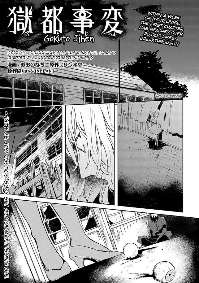 Capitulo 2 page 1