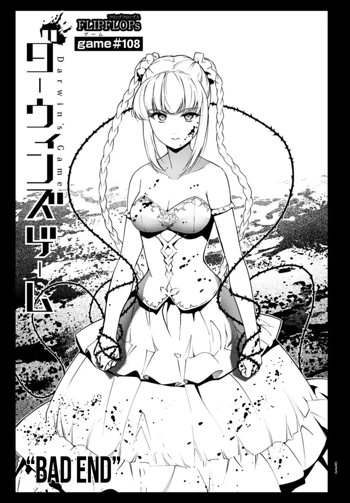 Capitulo 108 page 4