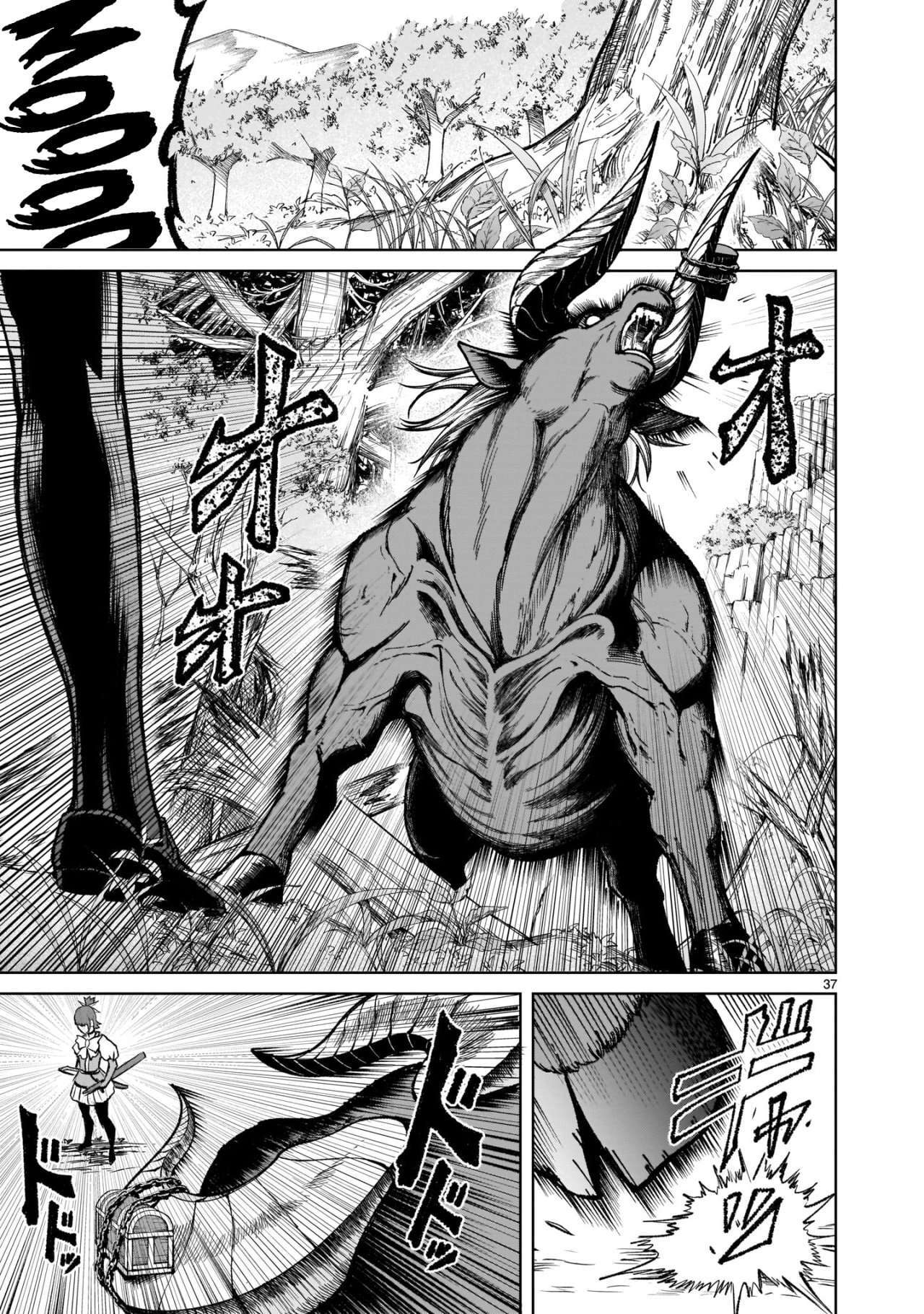 Capitulo 14 page 39