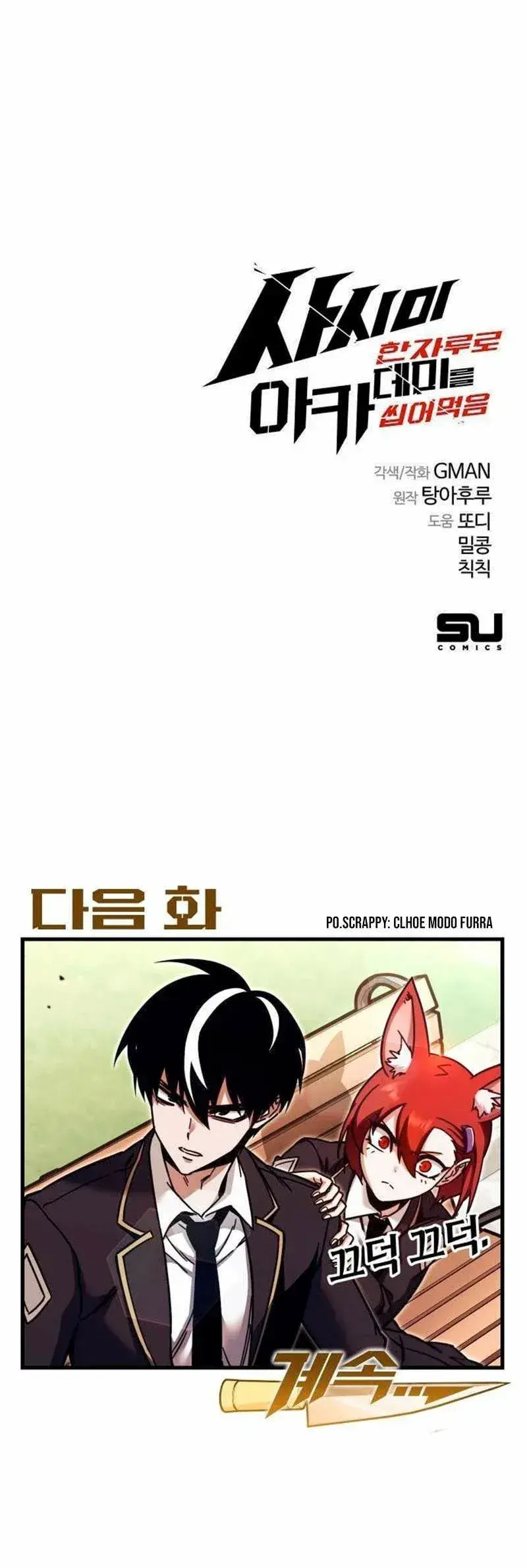 Capitulo 25 page 27