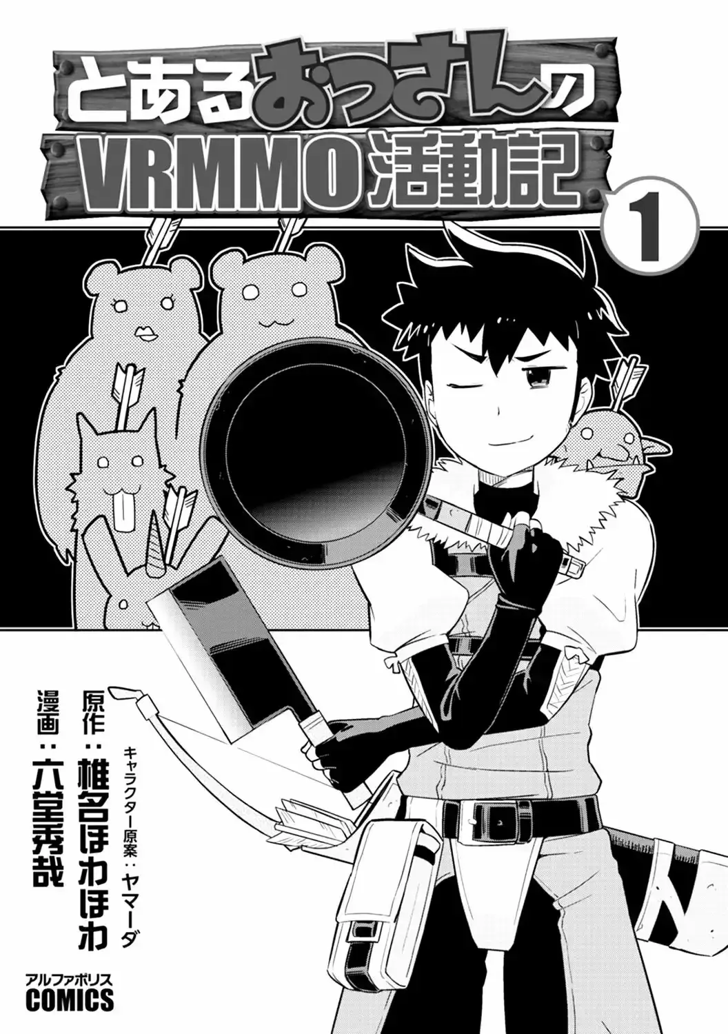 Capitulo 1 page 4
