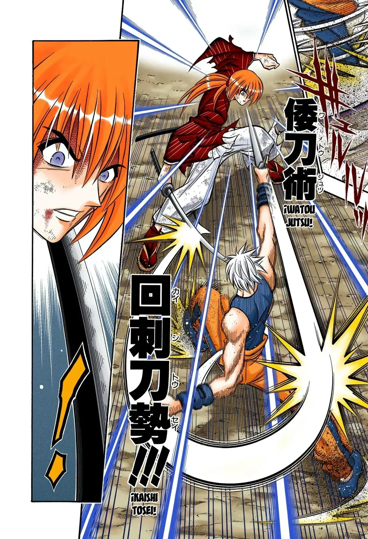 Capitulo 202 page 14