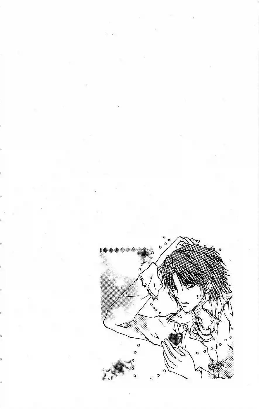 Capitulo 12 page 49