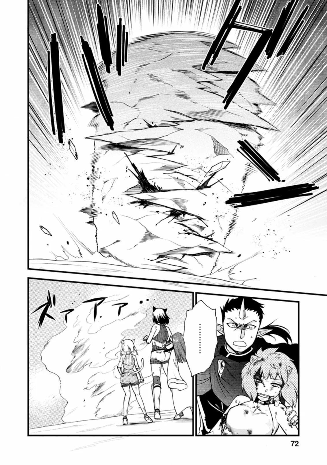 Capitulo 27.10 page 11
