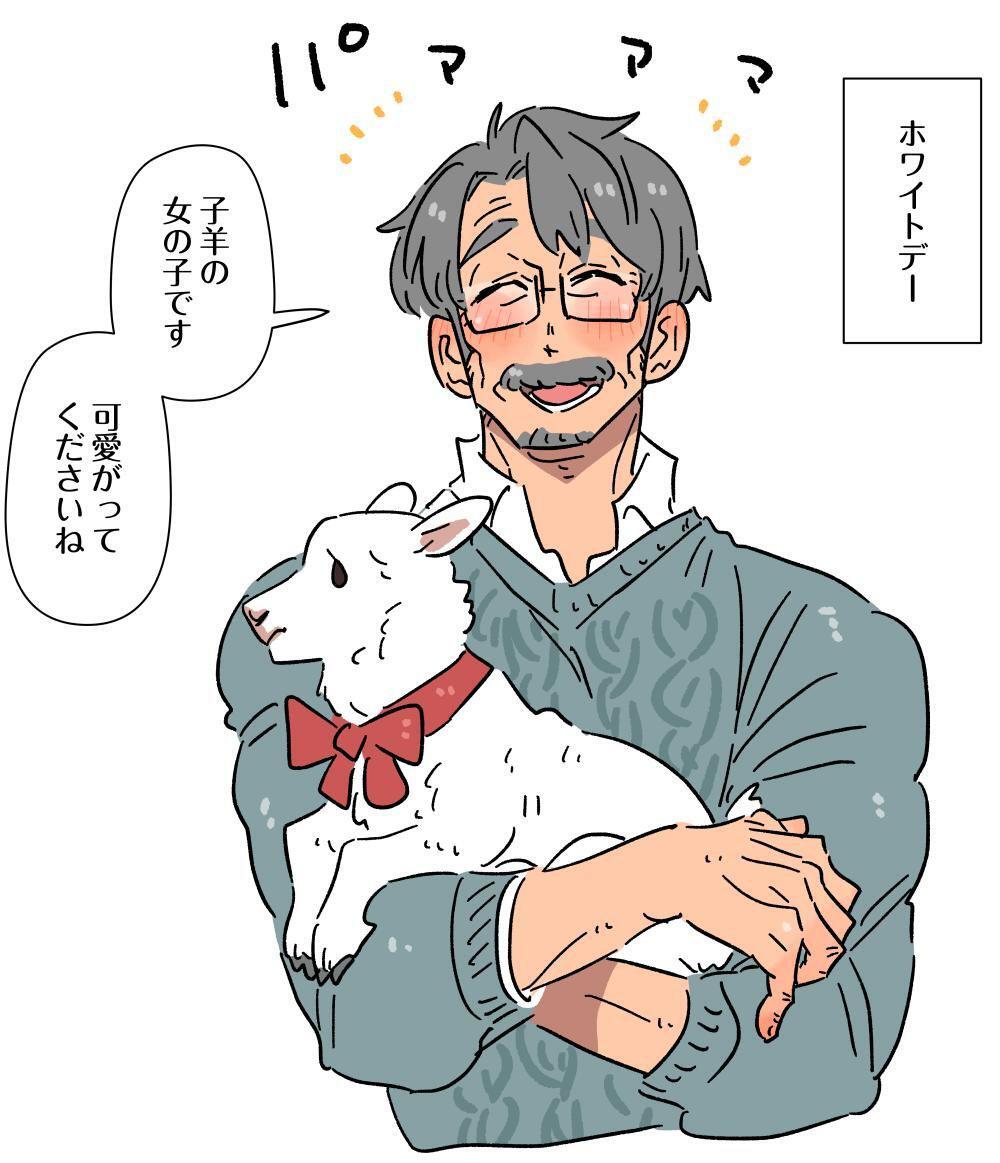 Capitulo 10 page 26