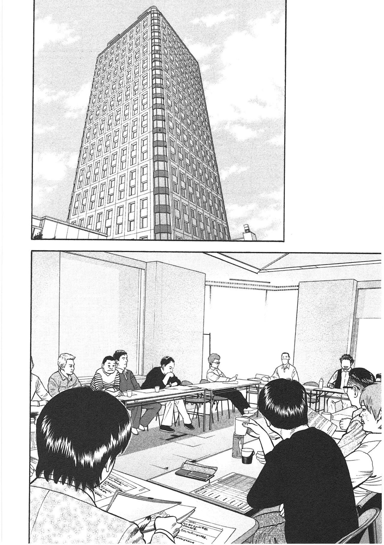 Capitulo 13 page 63