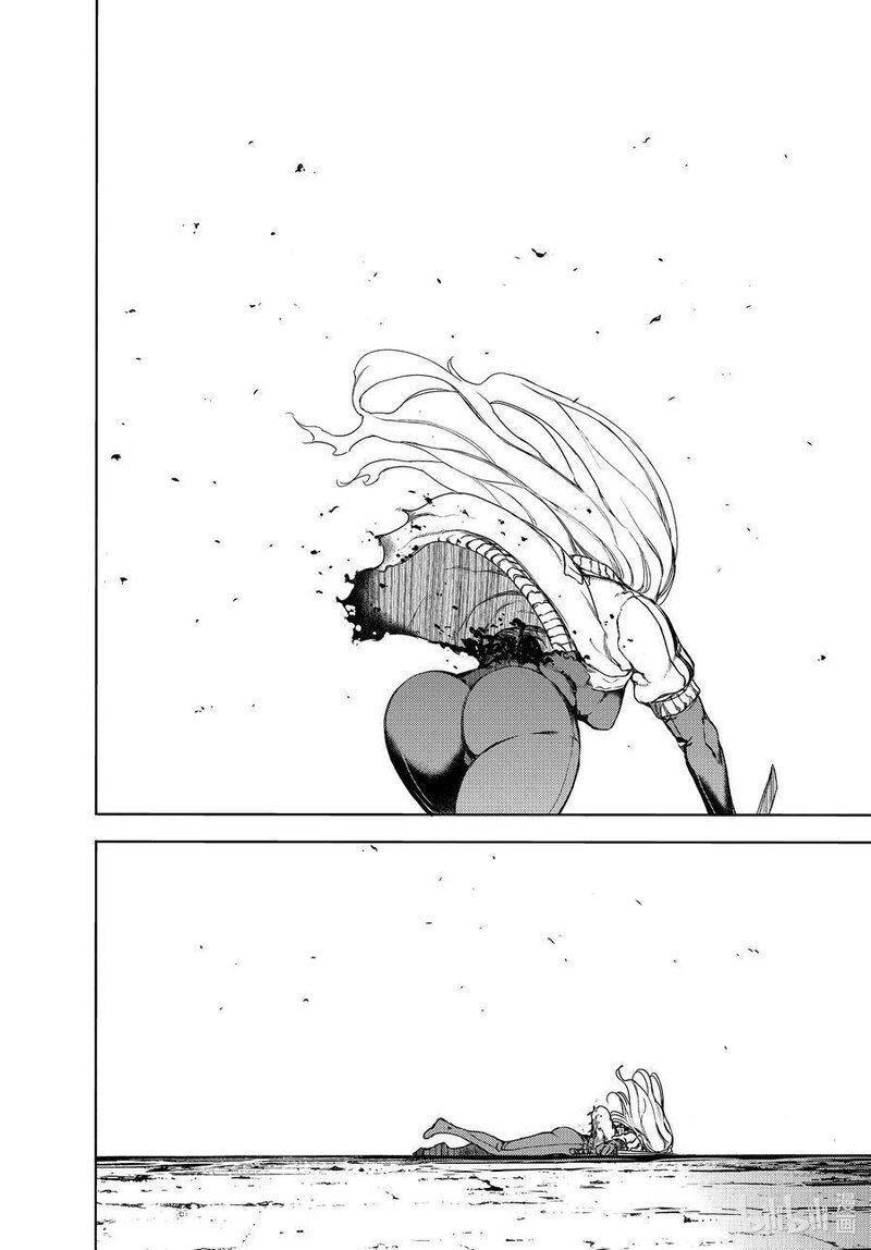 Capitulo 67 page 24