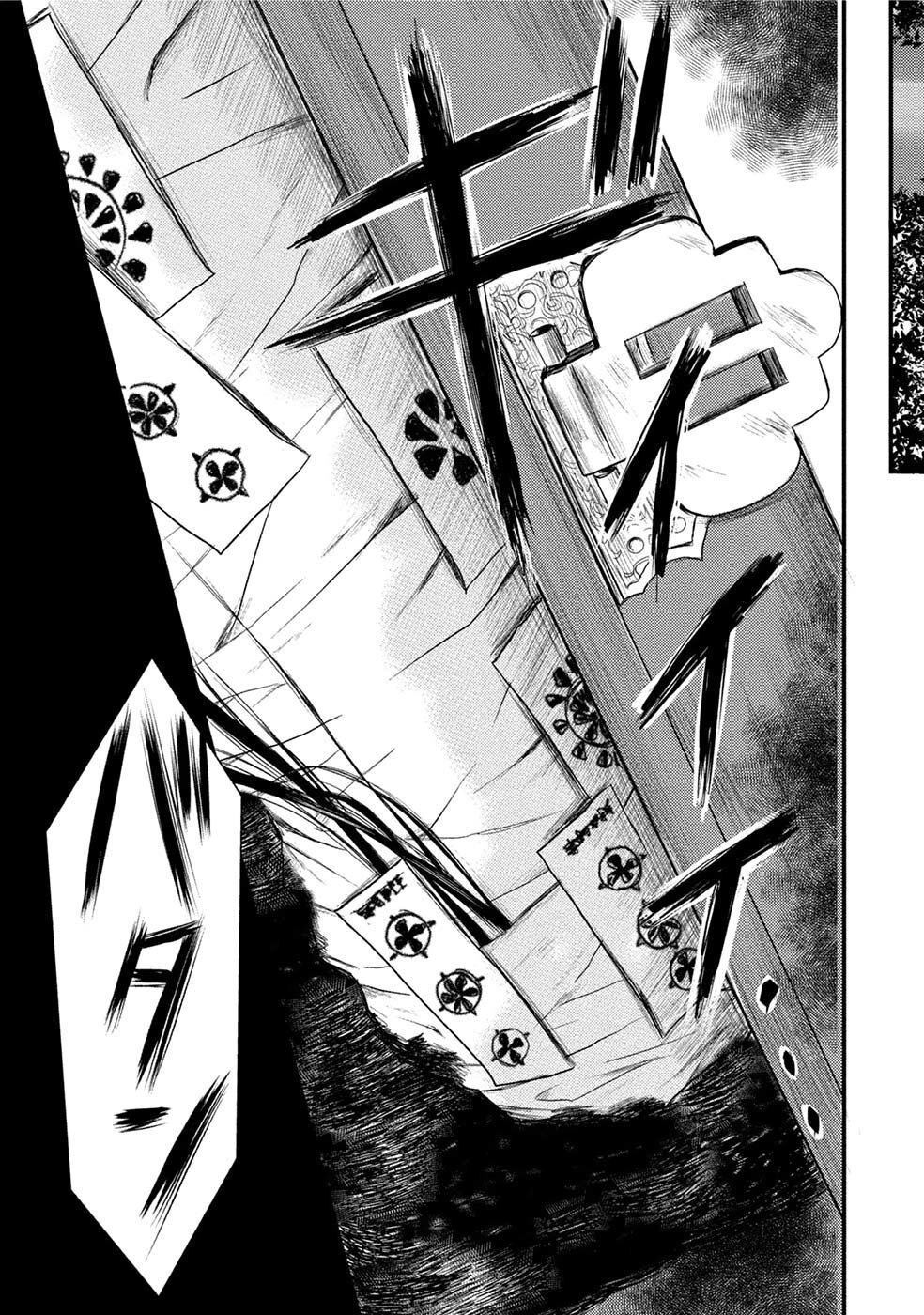 Capitulo 11 page 15
