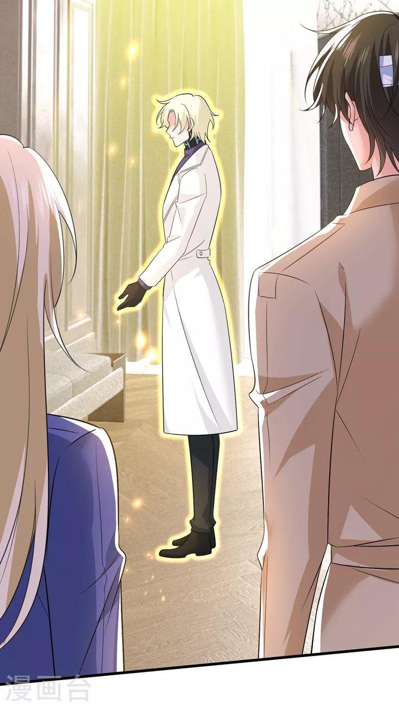 Capitulo 522 page 32