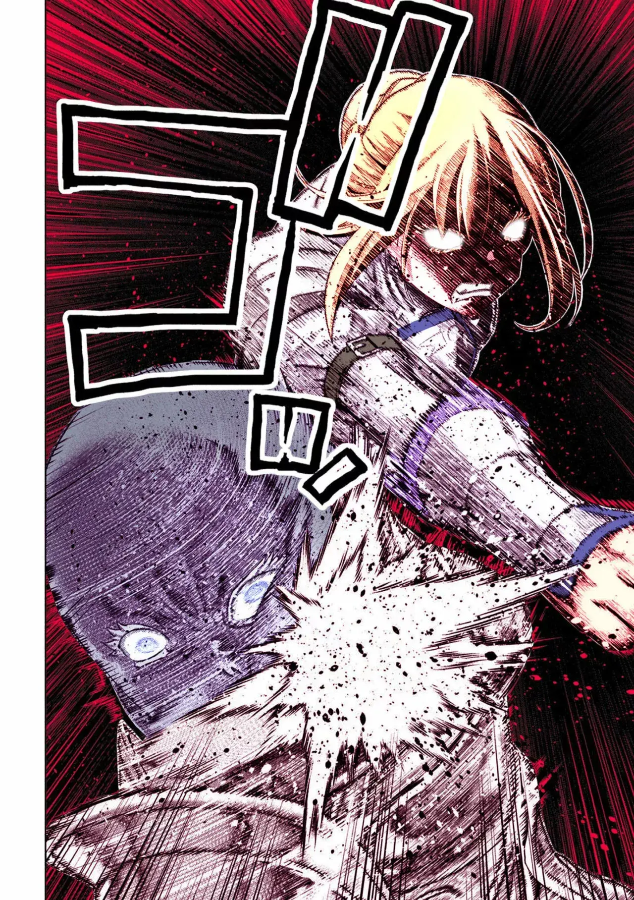 Capitulo 206.50 page 12