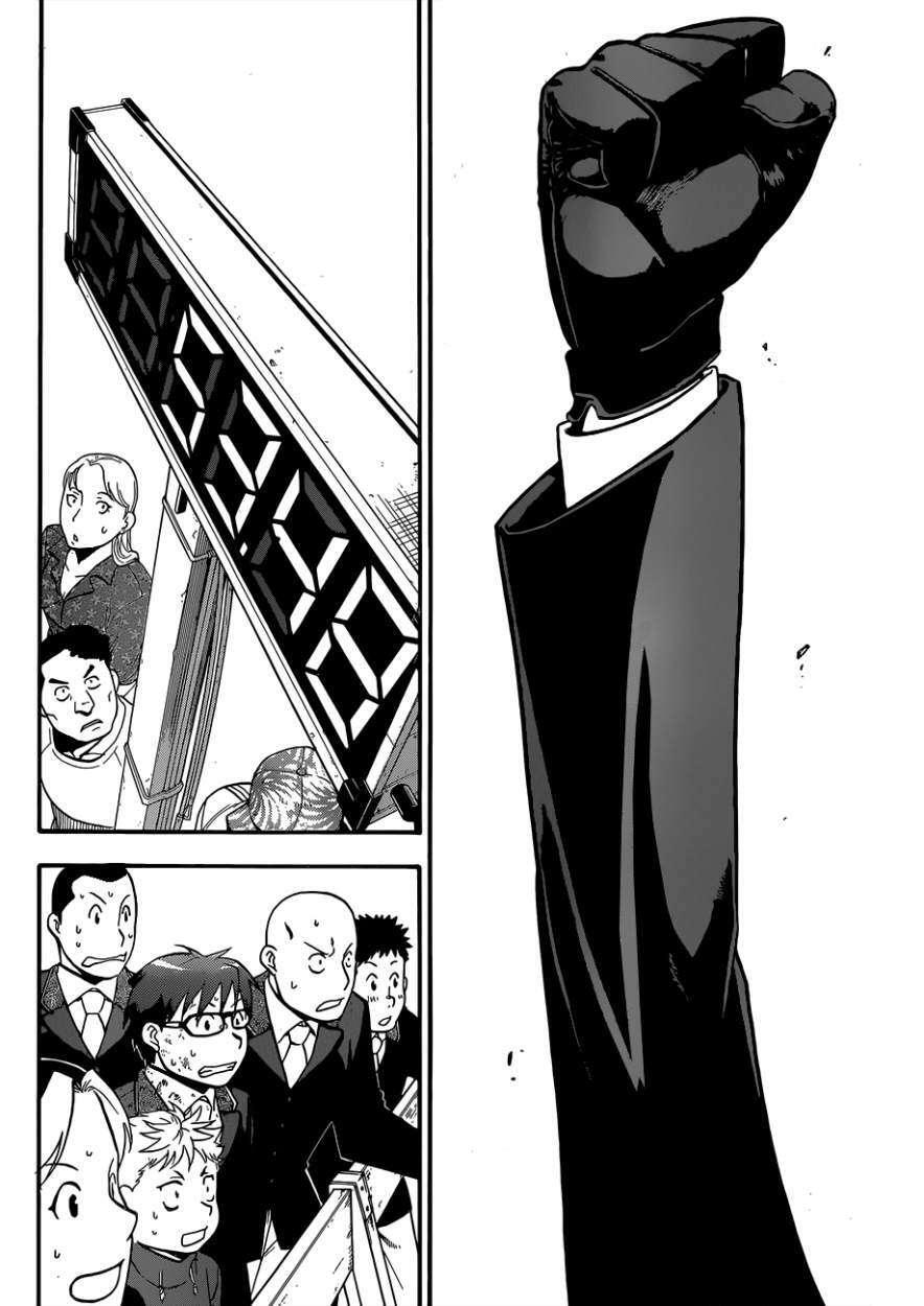 Capitulo 109 page 5