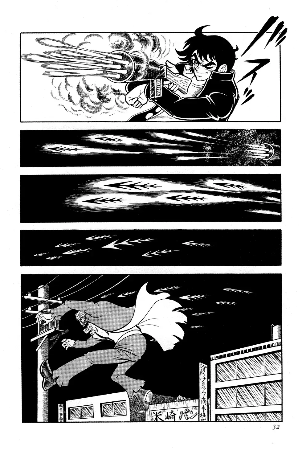 Capitulo 1 page 36