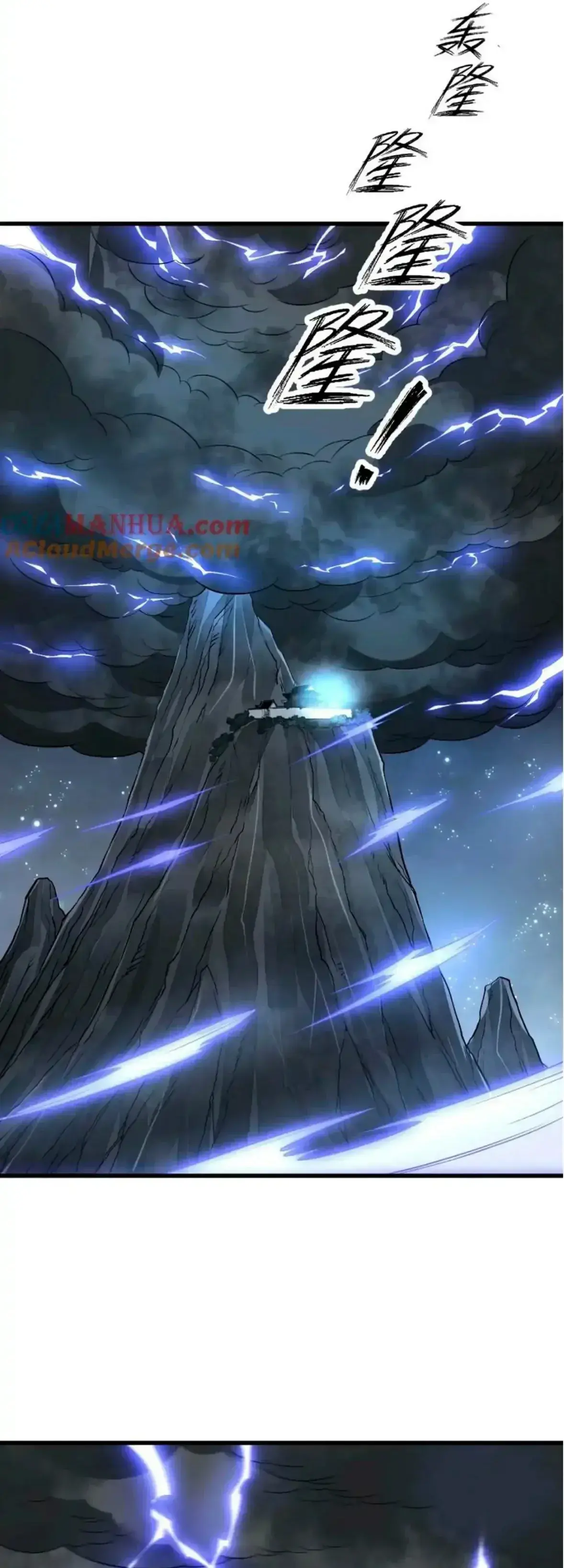 Capitulo 369 page 2