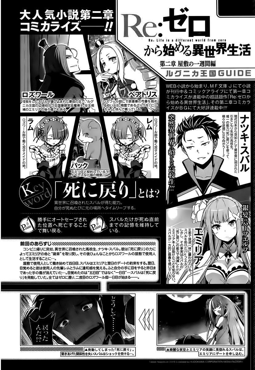 Capitulo 5 page 2