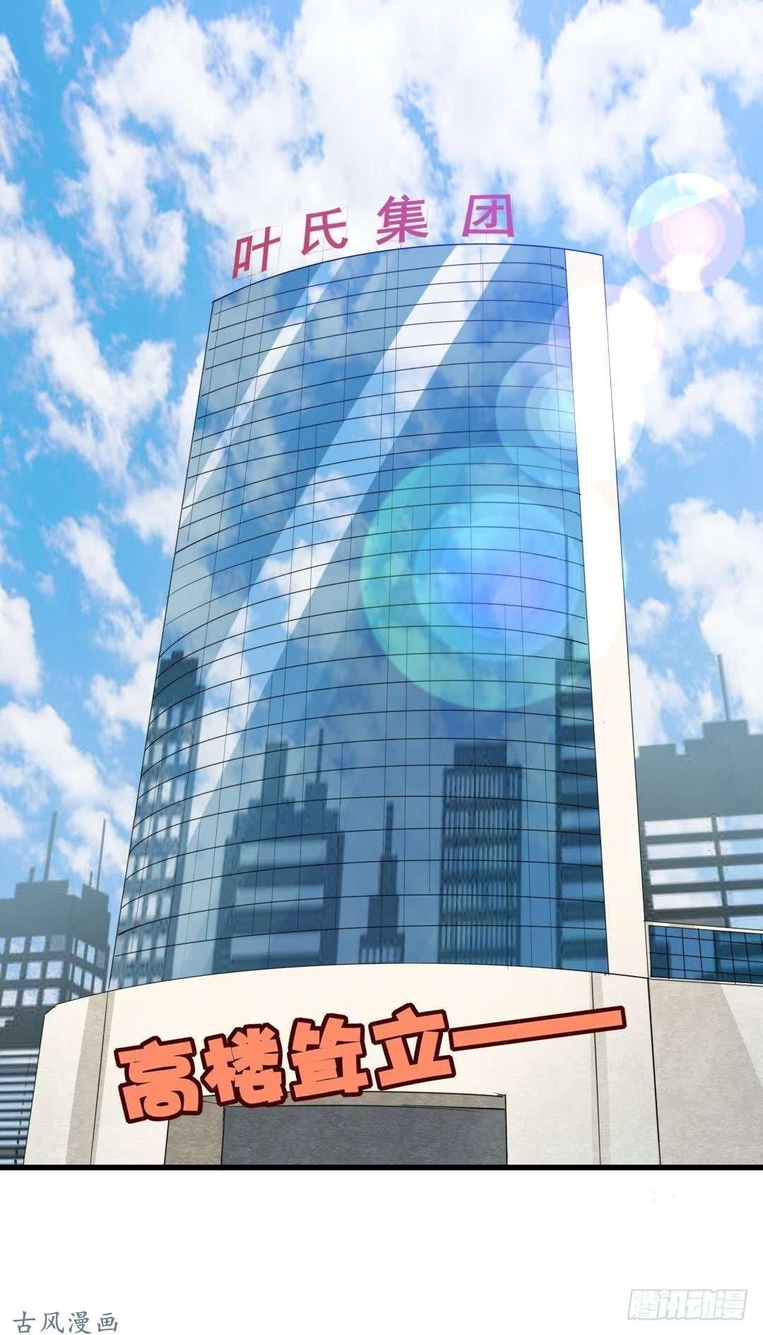 Capitulo 15 page 21