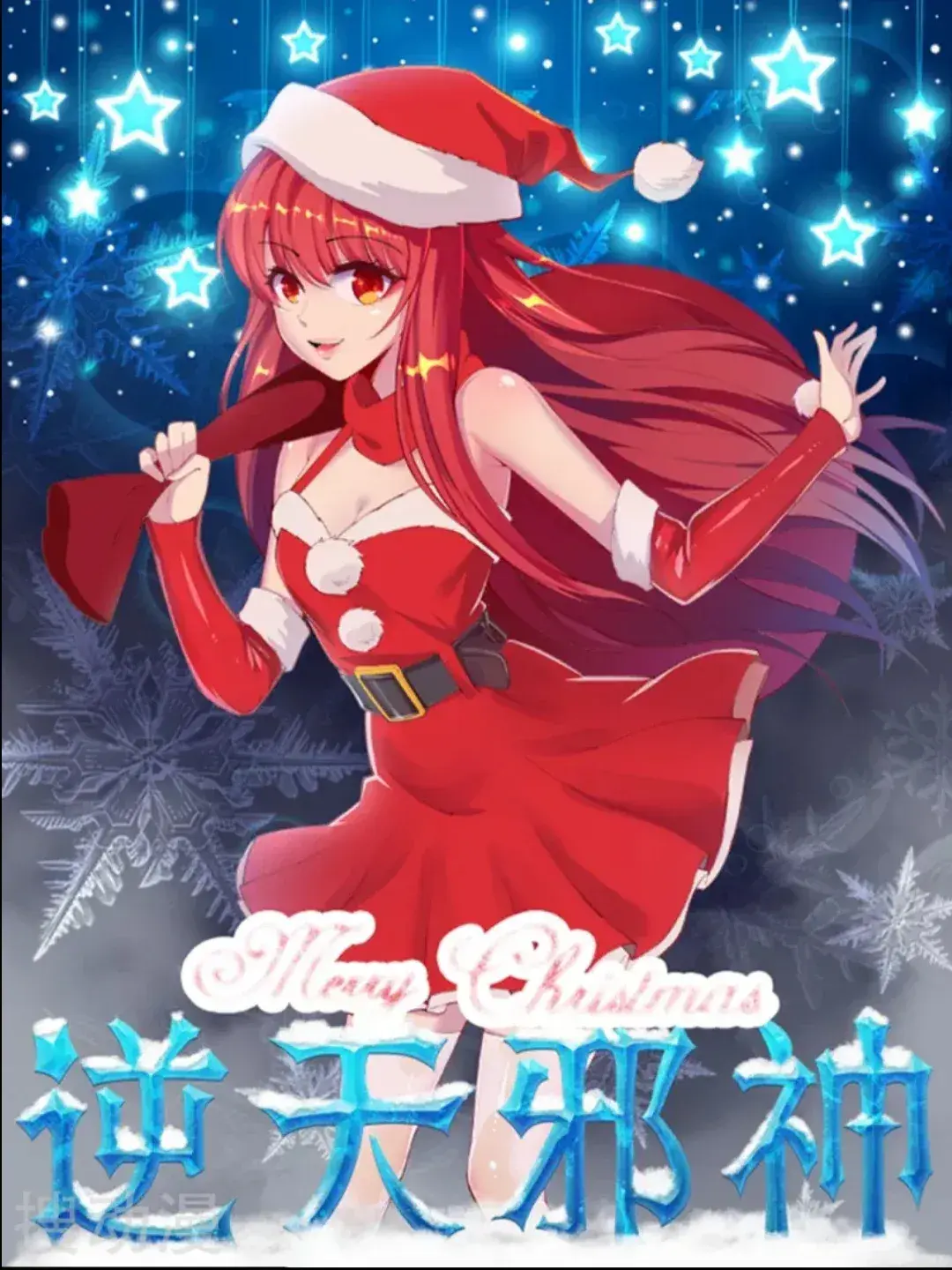 Capitulo 438.50 page 37