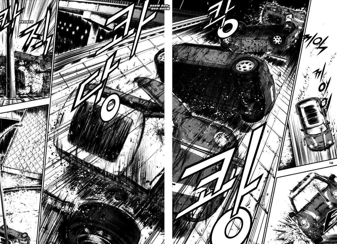 Capitulo 51 page 3
