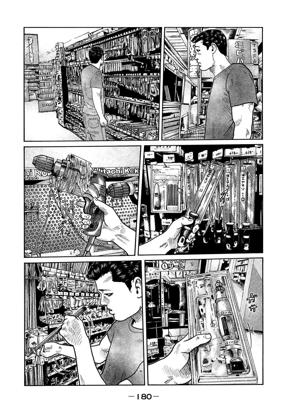 Capitulo 51 page 11