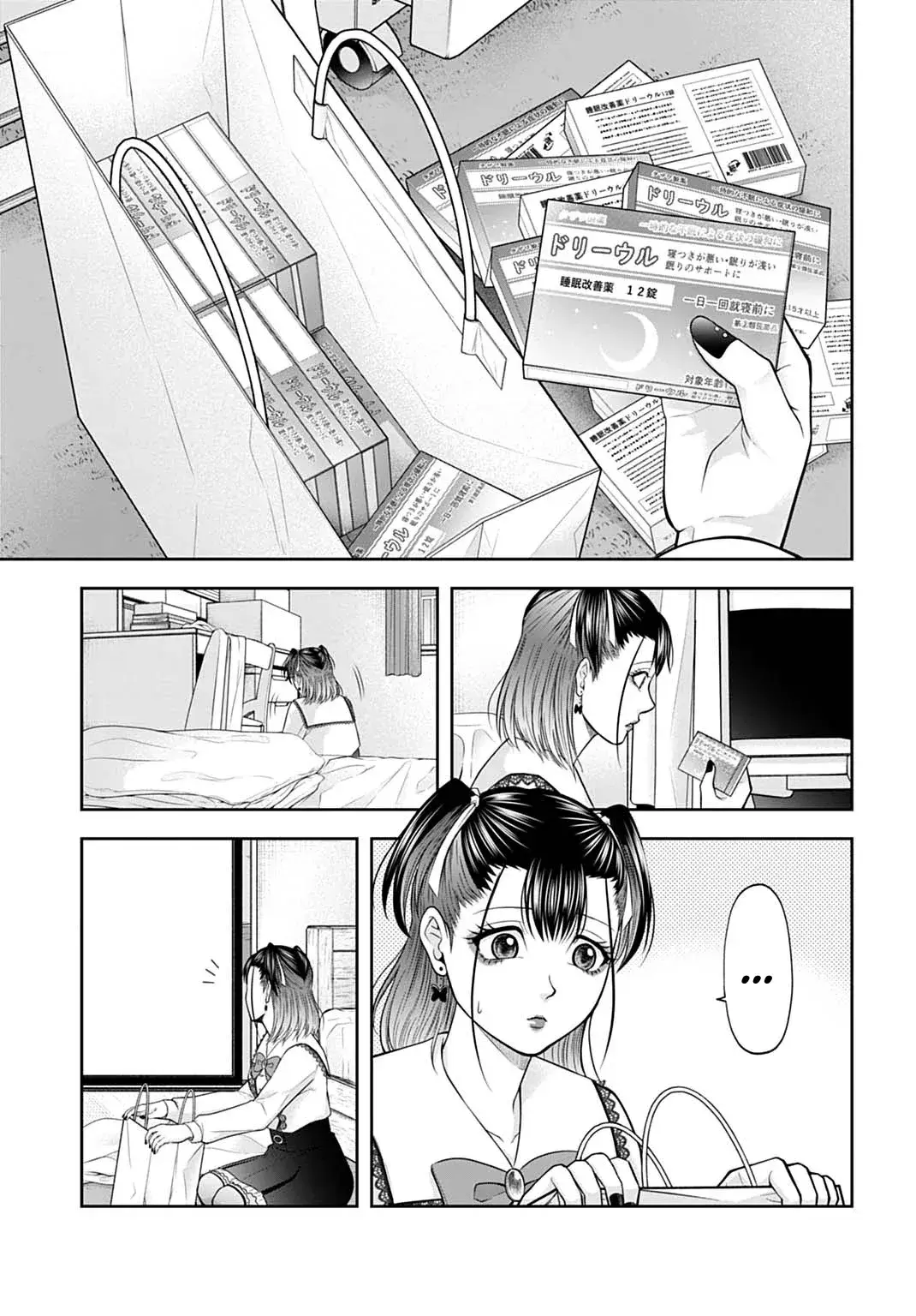 Capitulo 4 page 12