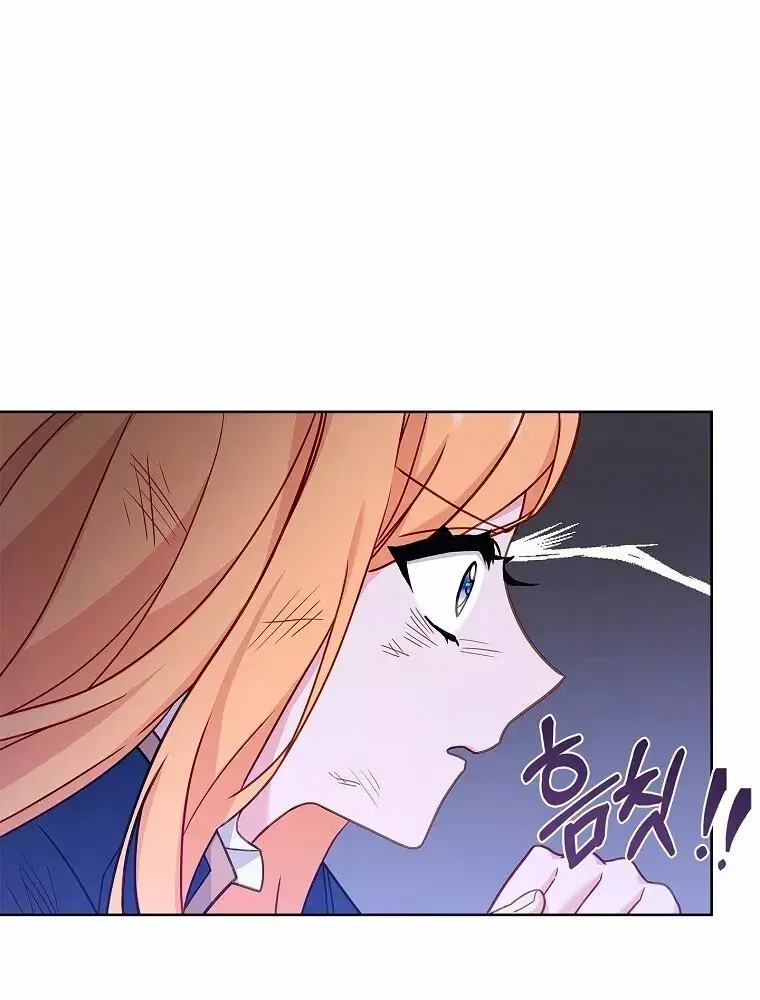Capitulo 72 page 31
