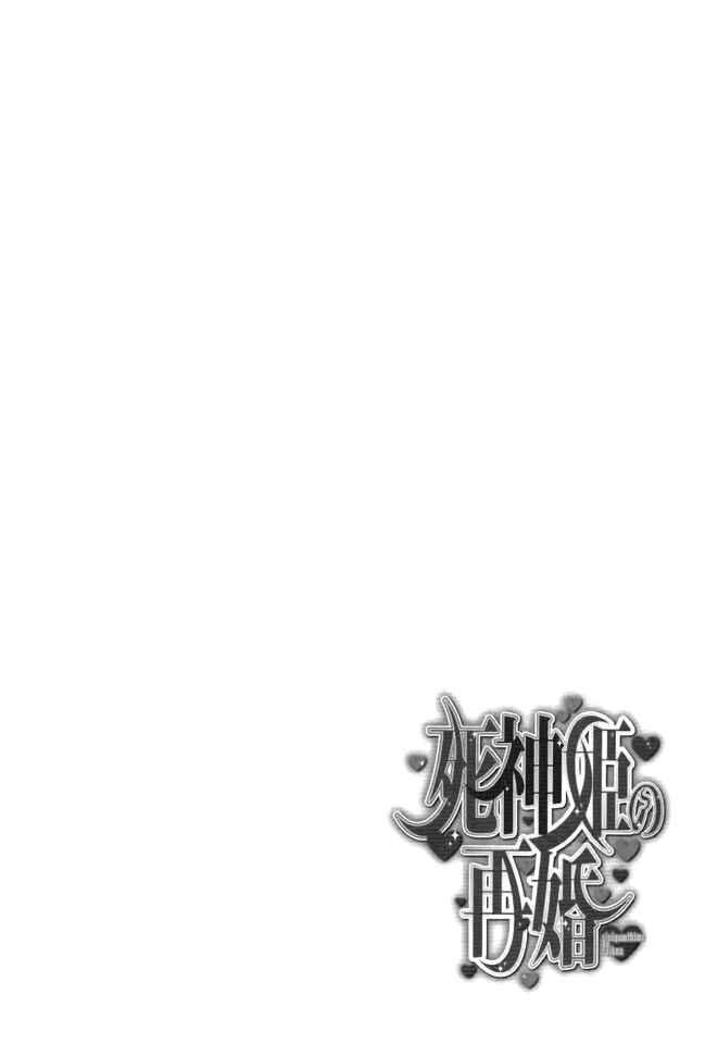 Capitulo 1 page 6