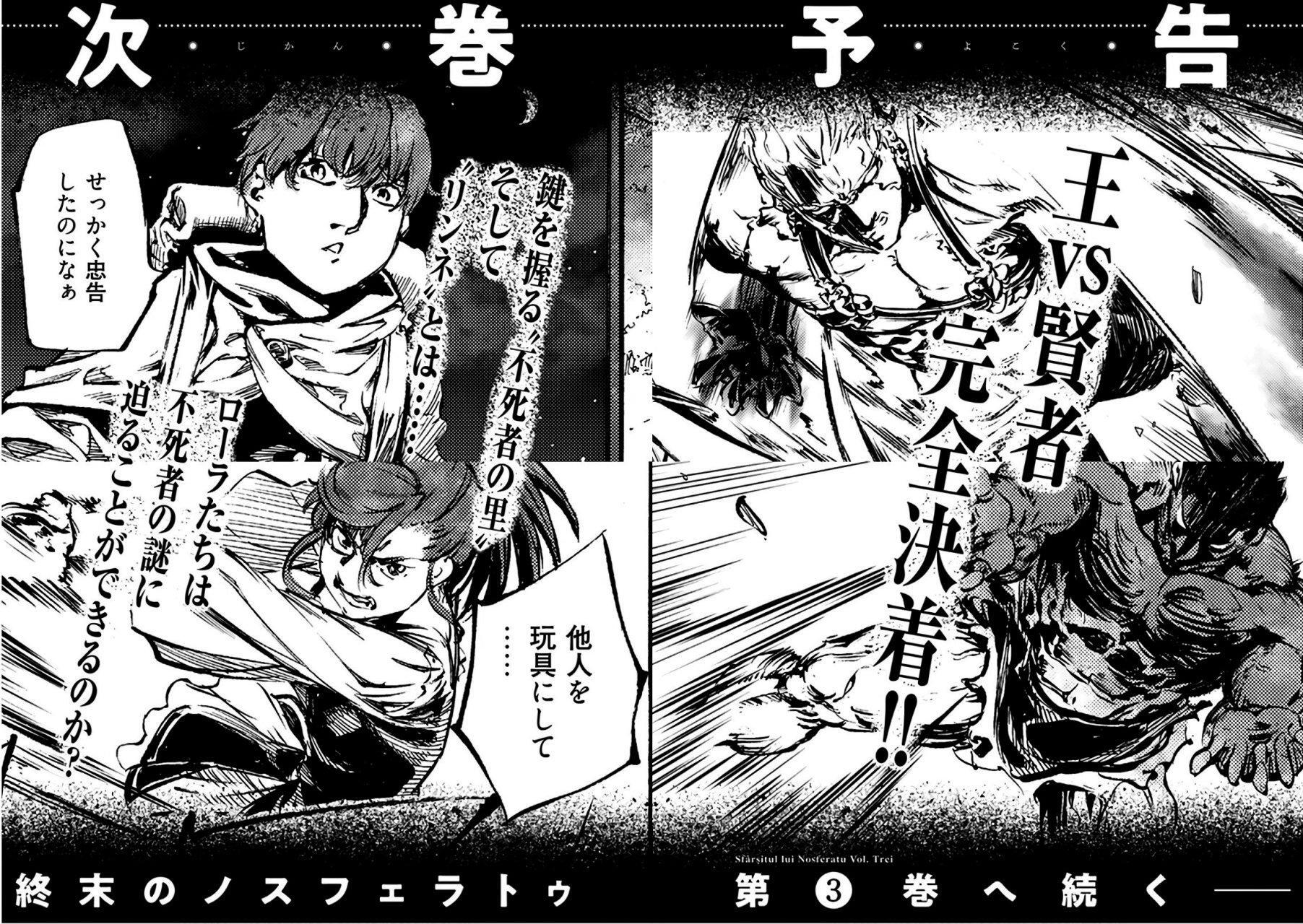 Capitulo 10 page 35