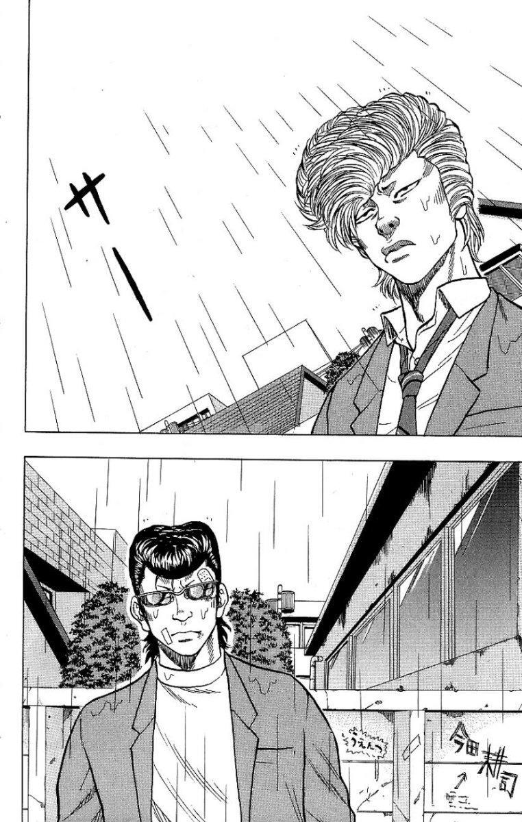 Capitulo 5 page 15