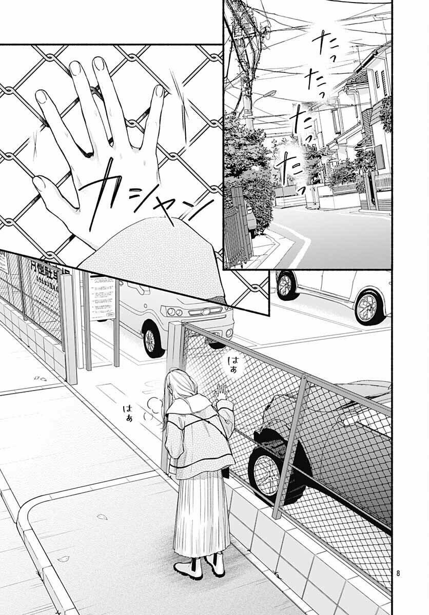 Capitulo 57 page 10