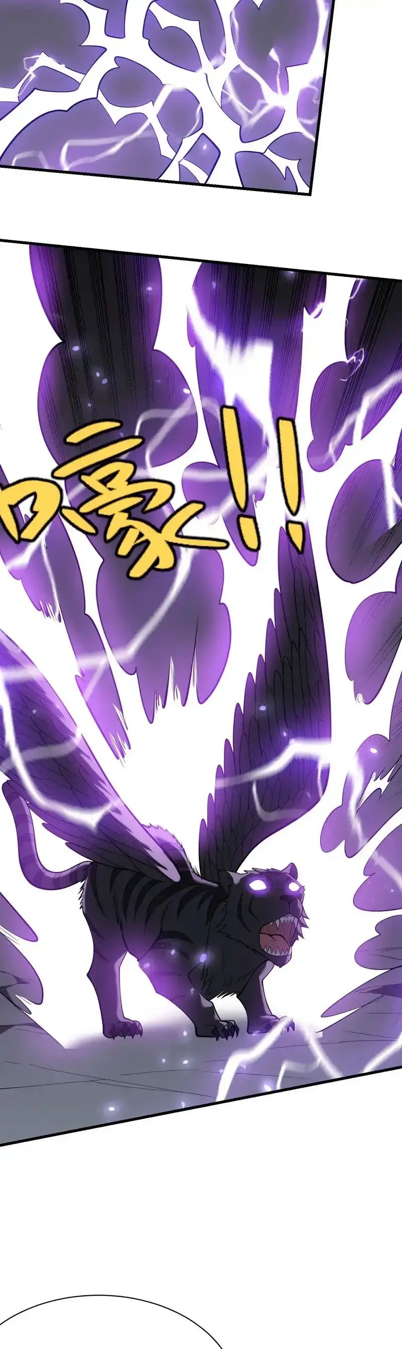 Capitulo 99 page 19