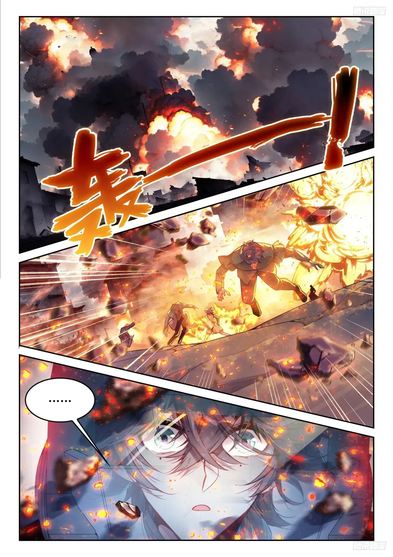 Capitulo 389 page 14