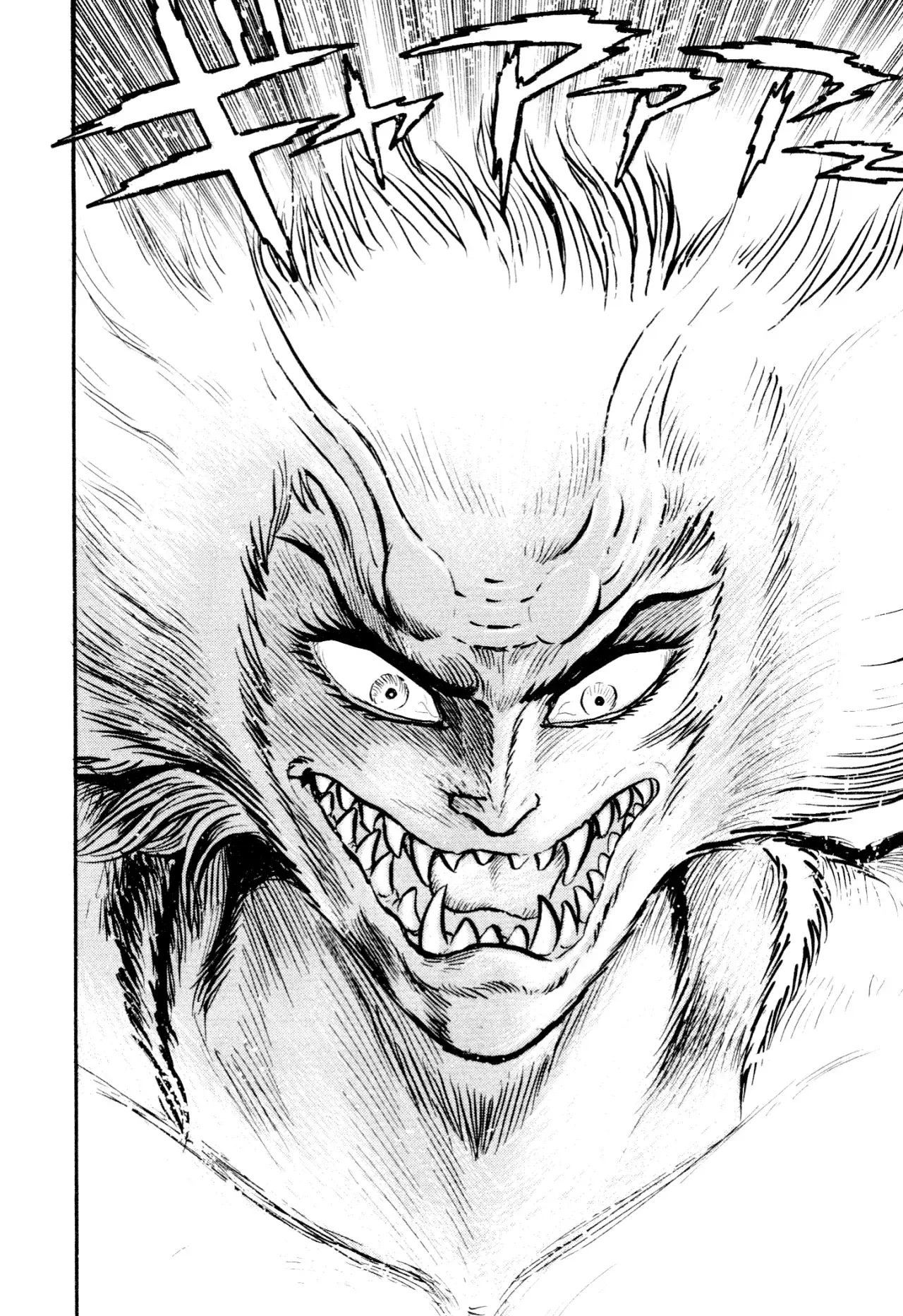 Capitulo 7 page 106