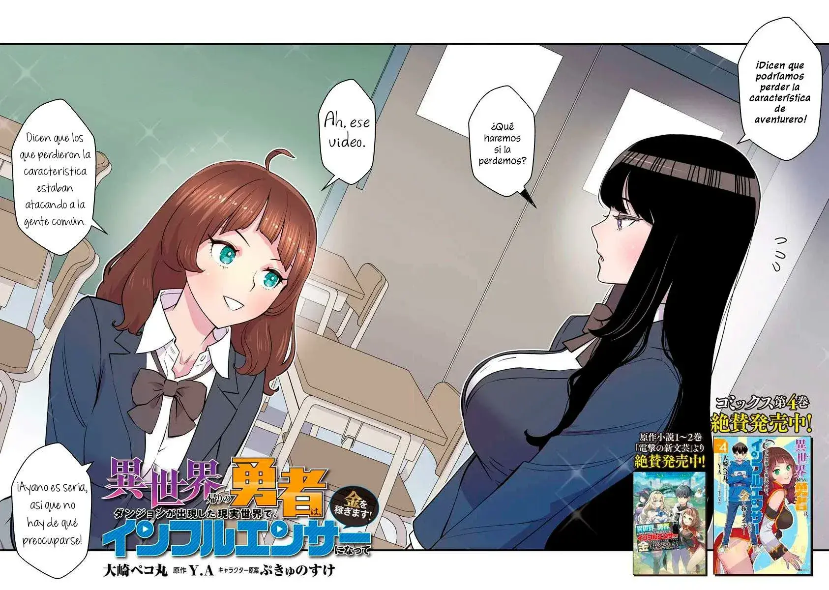 Capitulo 17 page 4