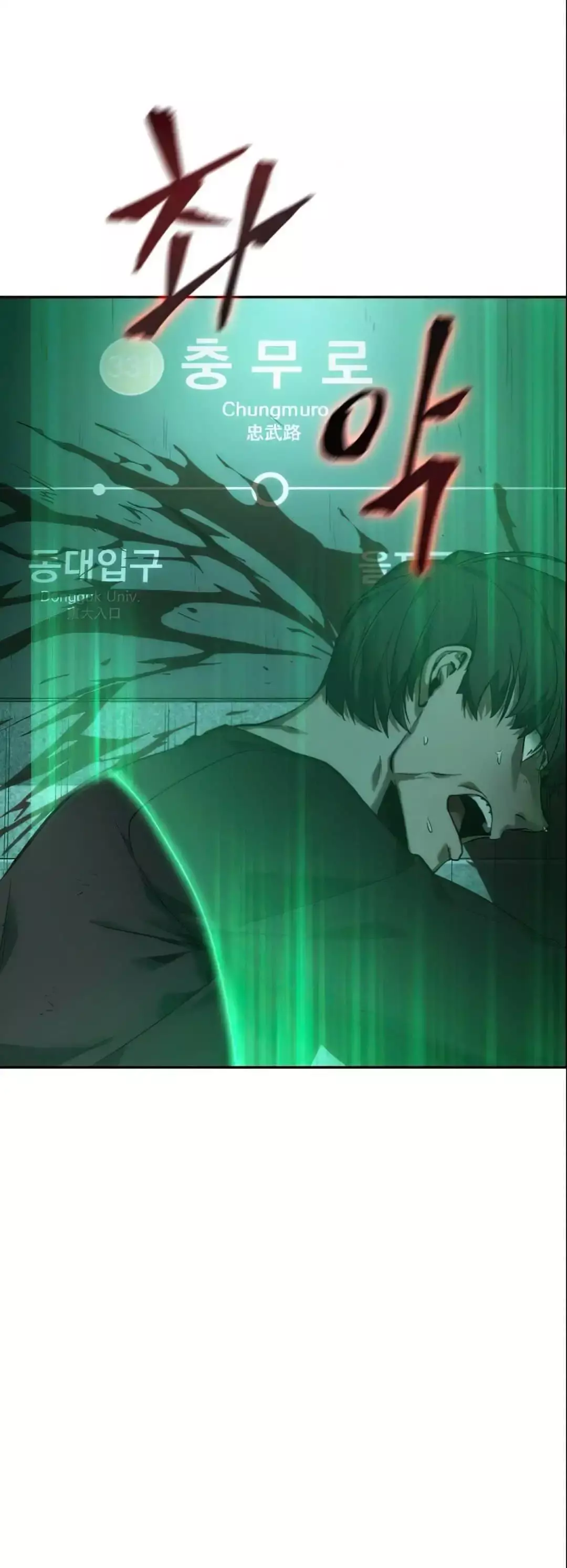 Capitulo 30 page 6