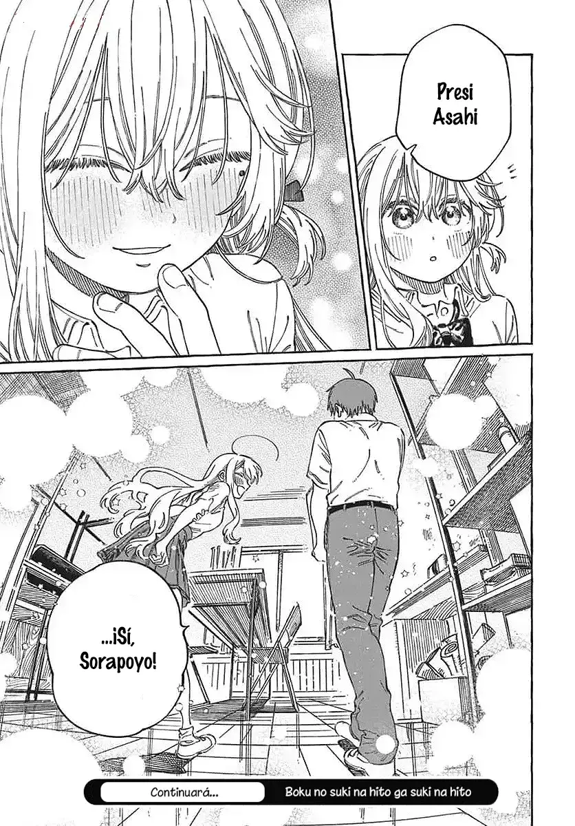Capitulo 17 page 33