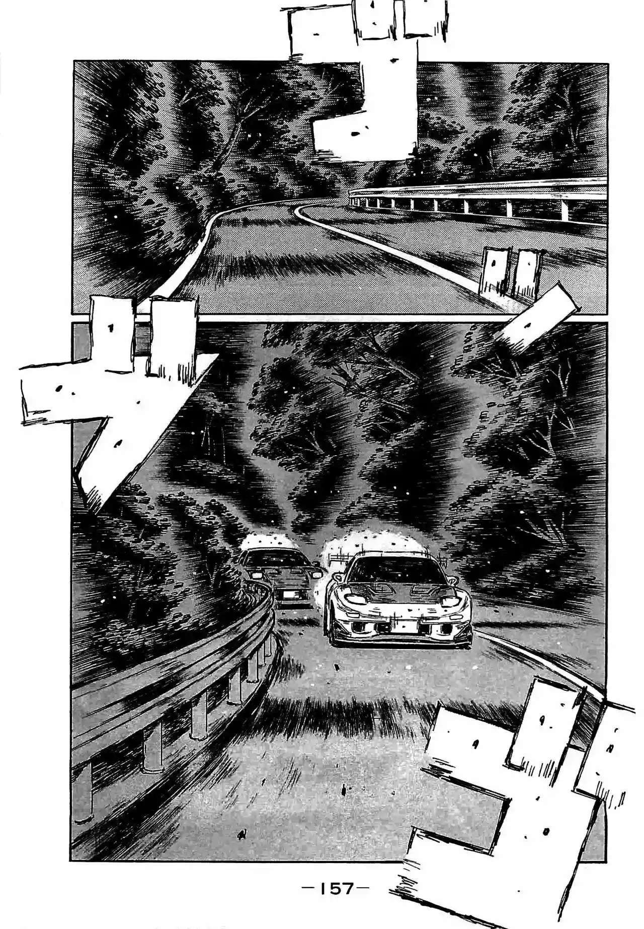 Capitulo 646 page 12