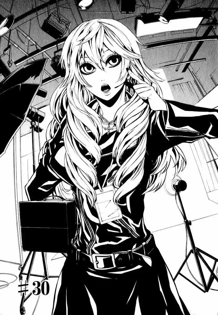 Capitulo 30 page 3
