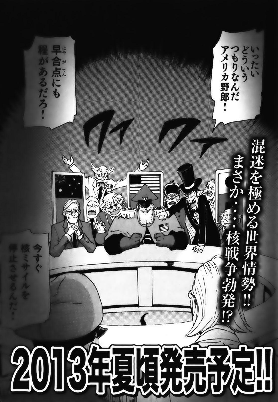 Capitulo 171 page 22