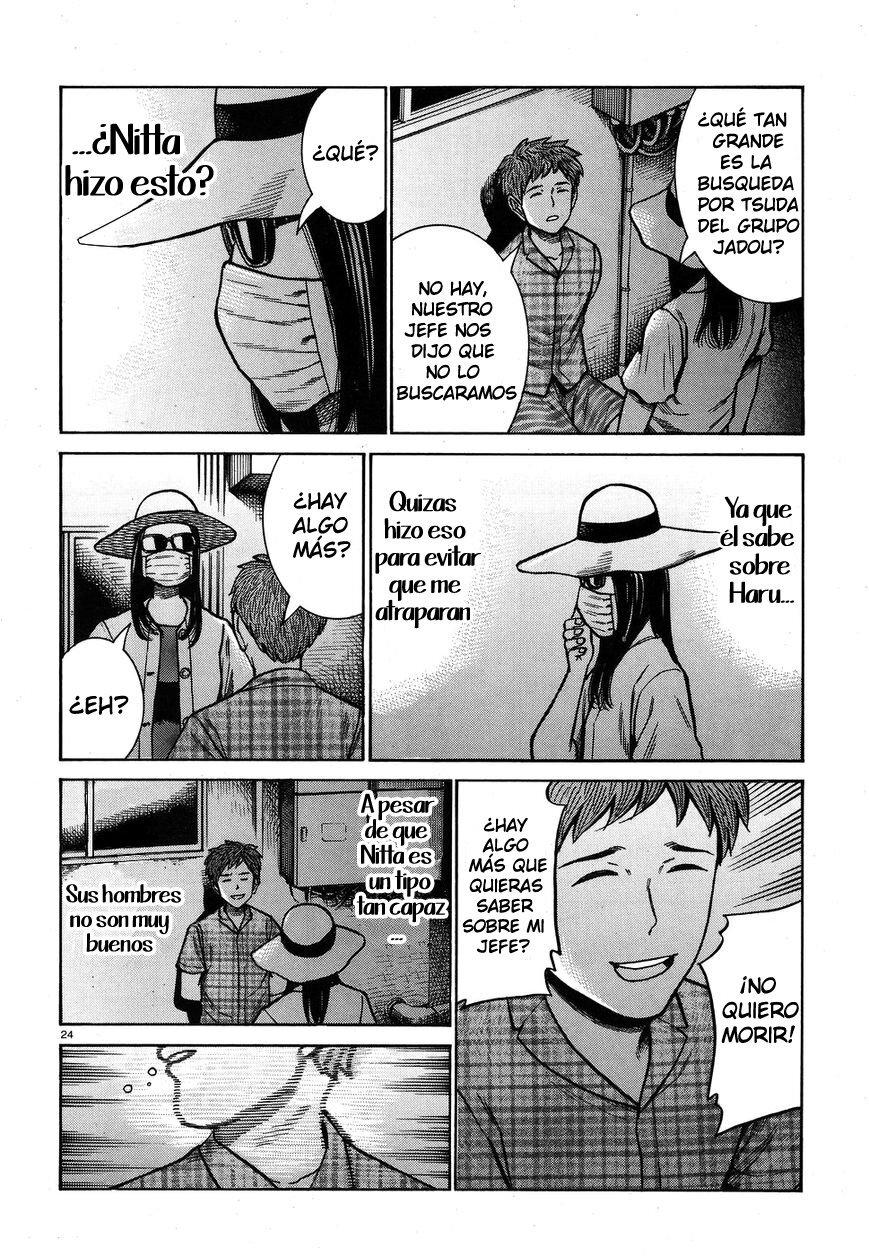 Capitulo 72 page 24