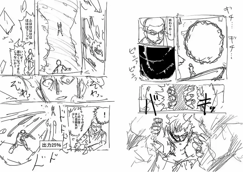 Capitulo 90.2 page 66