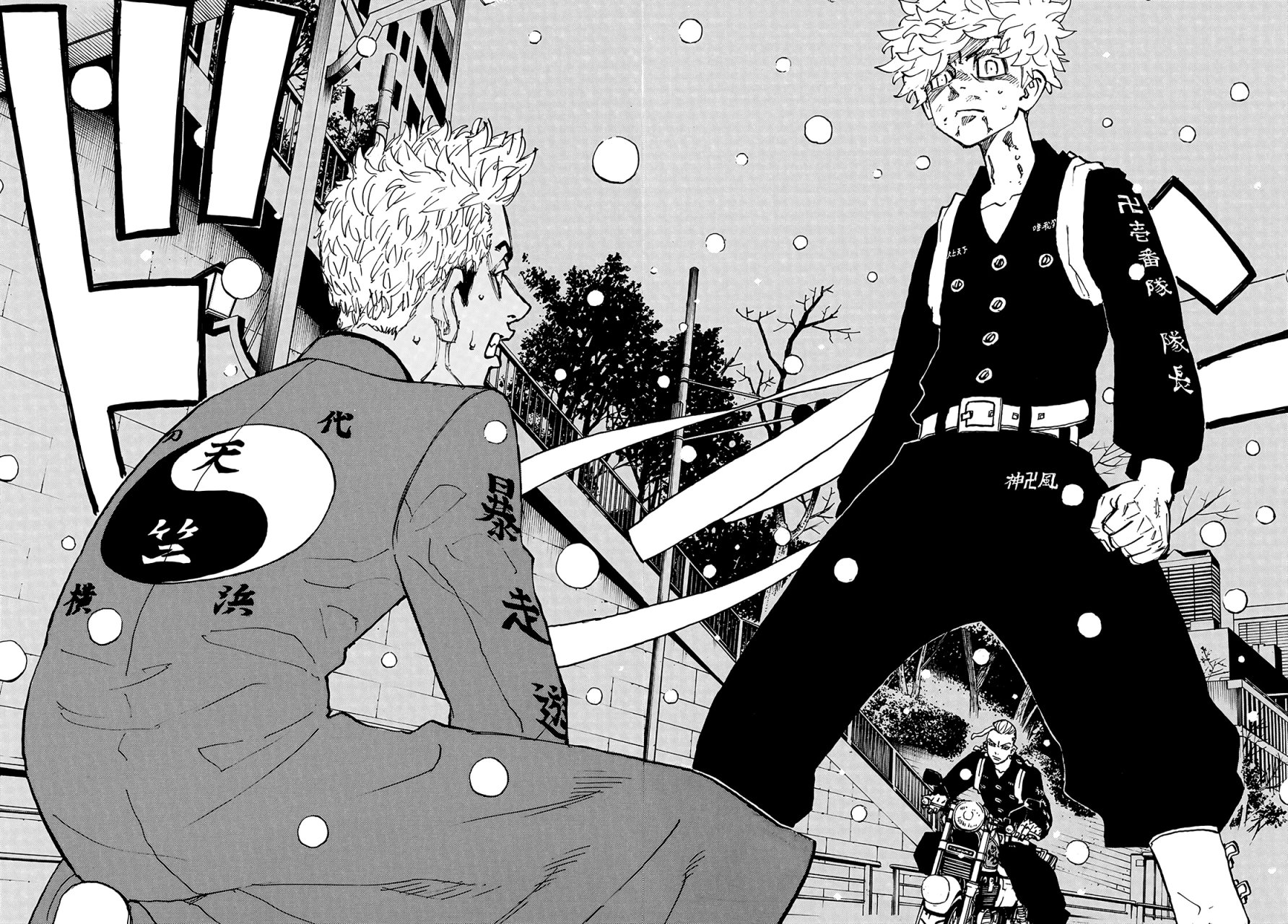 Capitulo 179 page 20