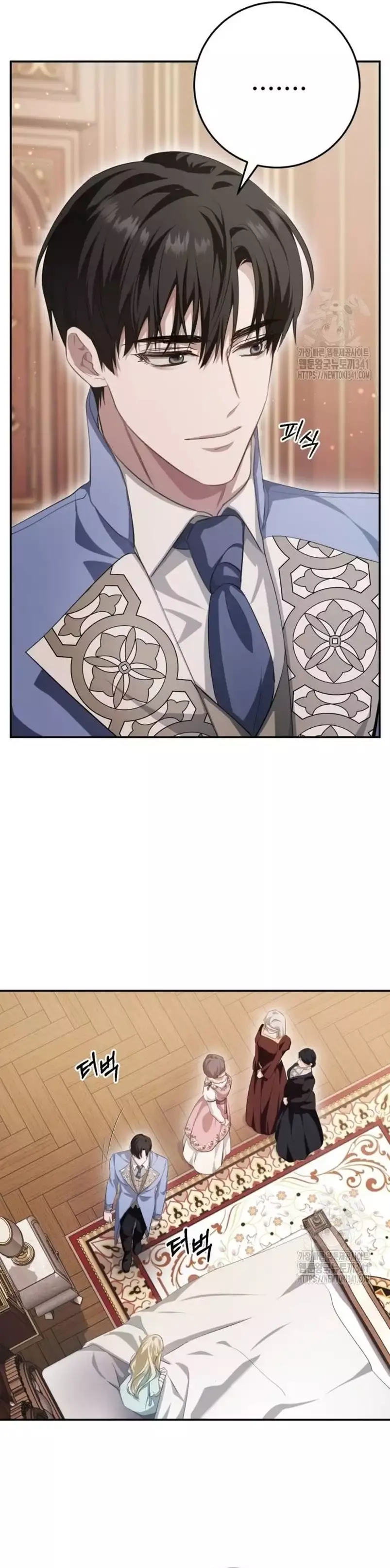 Capitulo 19 page 11