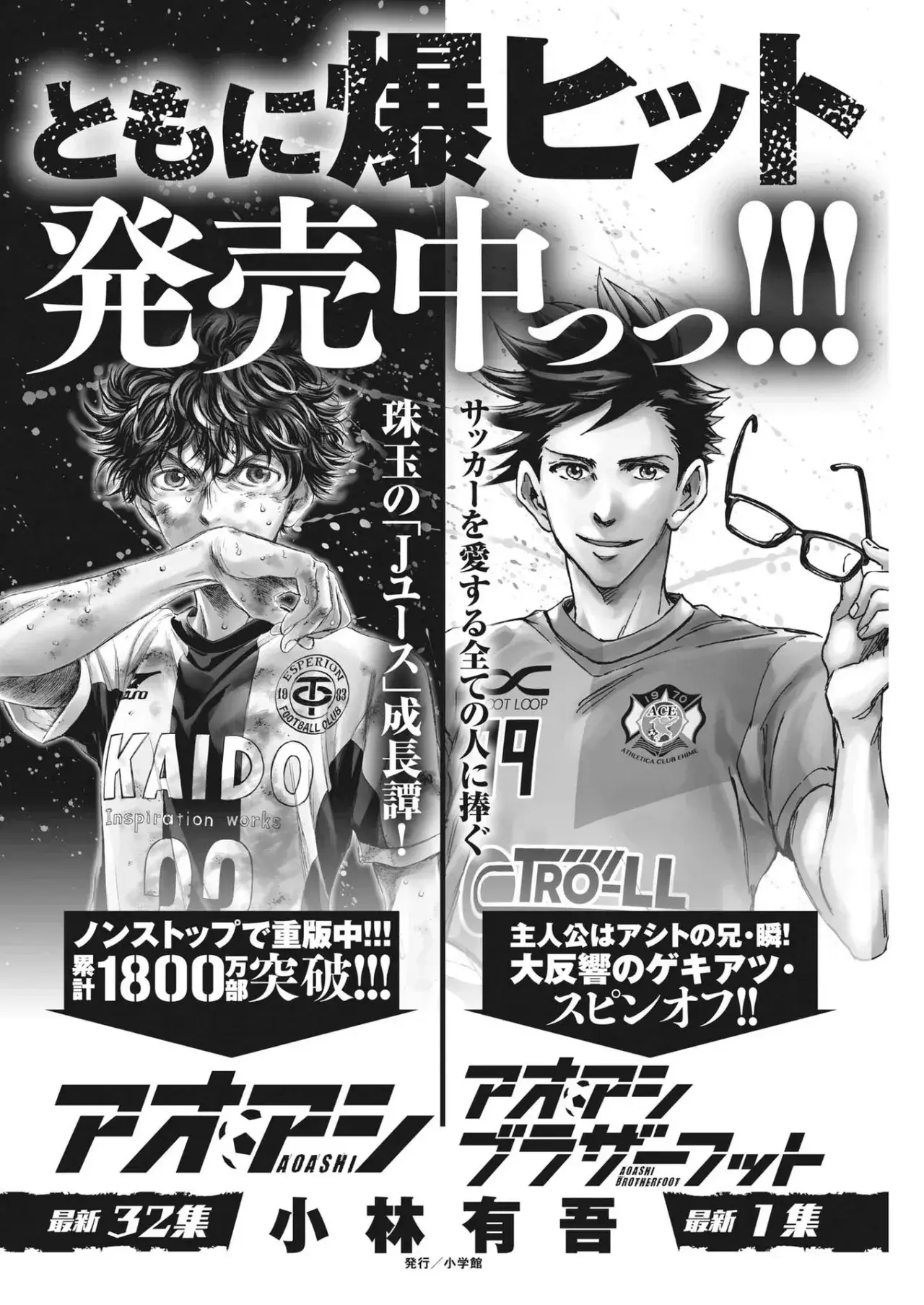 Capitulo 335 page 22