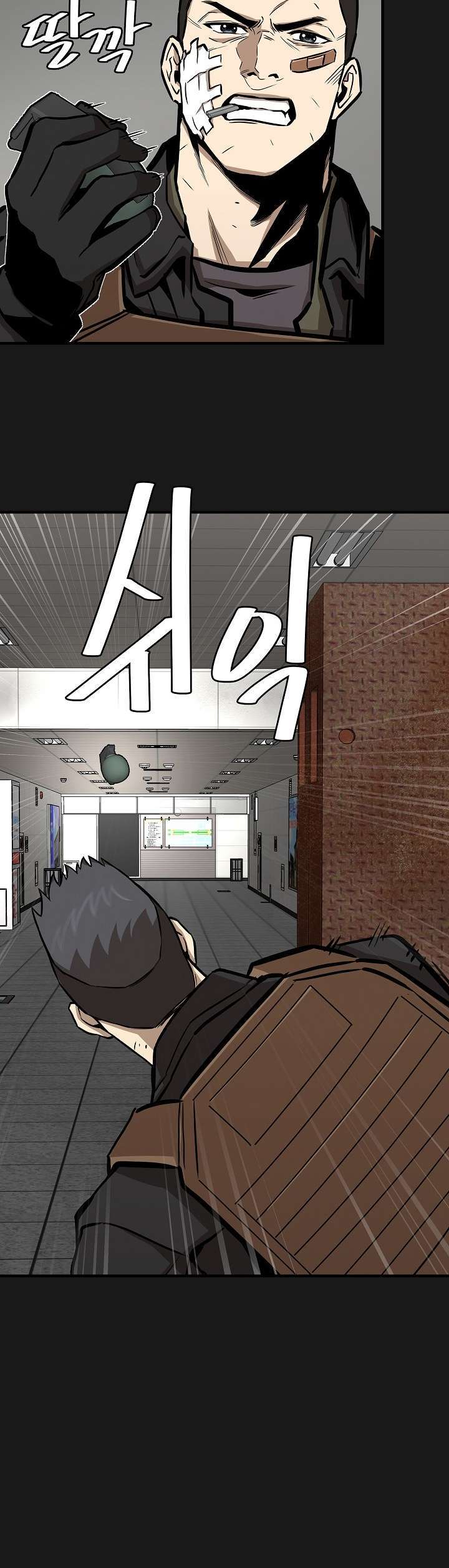 Capitulo 127 page 24