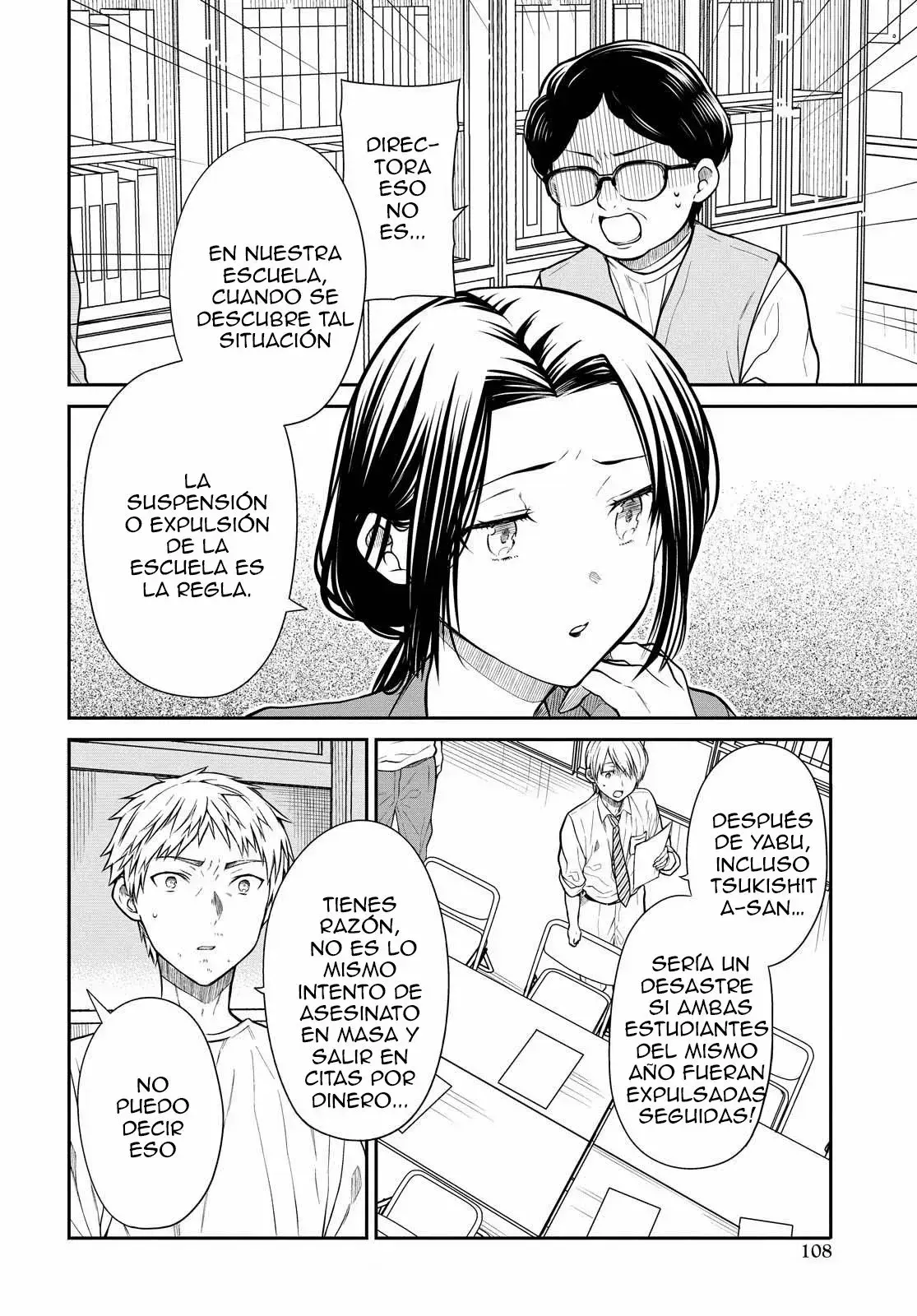 Capitulo 38 page 13